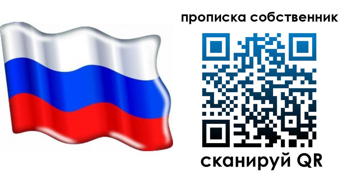 временная регистрация 2025 в Людиново