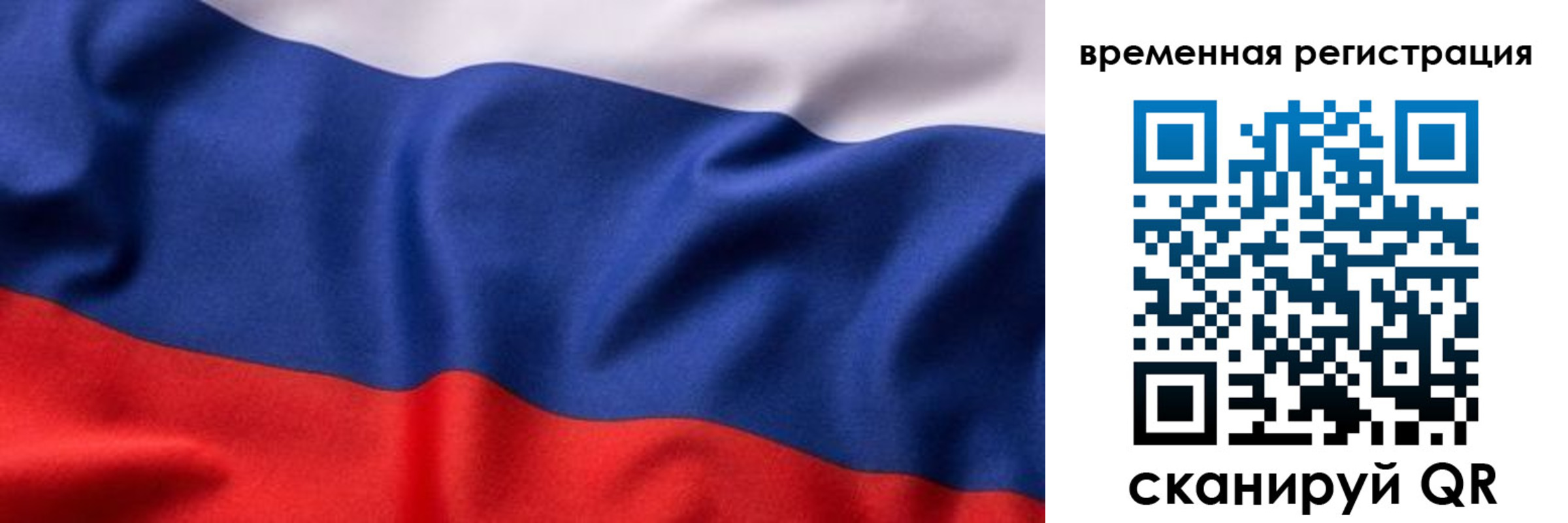 прописка регистрация в Людиново